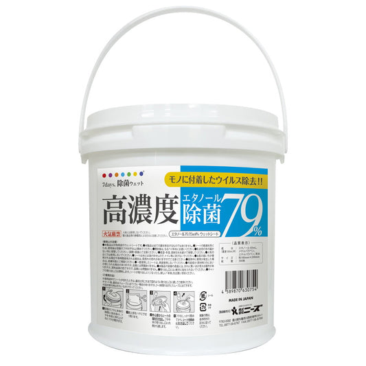 7days, 高濃度エタノール除菌79%ウェット300 300枚入