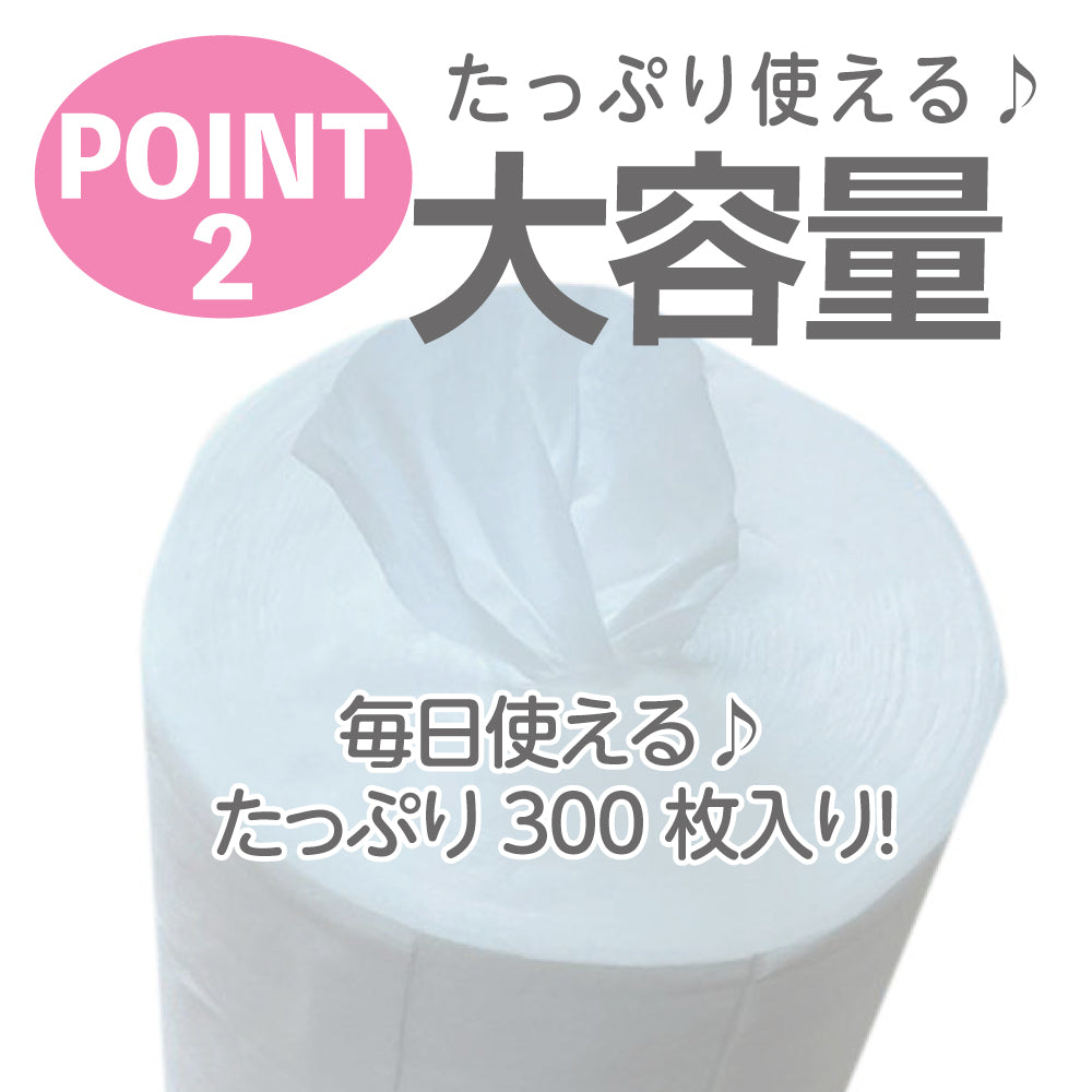 ミャオワン ボディタオル 300 無香料 300枚入