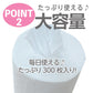 現場用 万能除菌バケツウェット300枚入