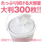 からだ用ウェット300 300枚入