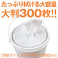 ペット用ウェット300 300枚入