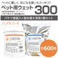 ペット用ウェット300 300枚入