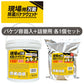 現場用 万能除菌バケツウェット300枚入