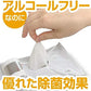 7days, ウェットティッシュ 除菌シート ノンアルコール ハンディタイプ 10枚入