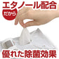 7days, ウェットティッシュ 除菌シート アルコール ハンディタイプ 10枚入