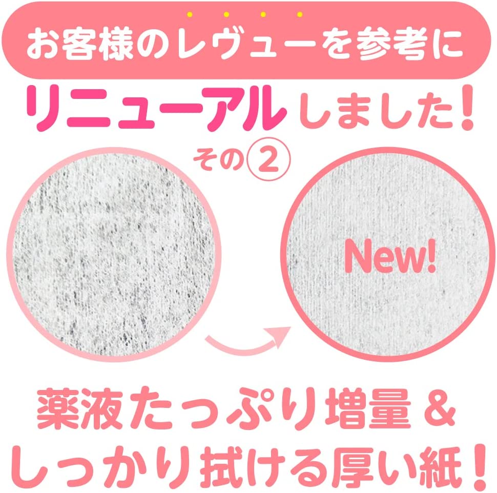 7days, ウェットティッシュ 除菌シート アルコール バケツウェット300 300枚入