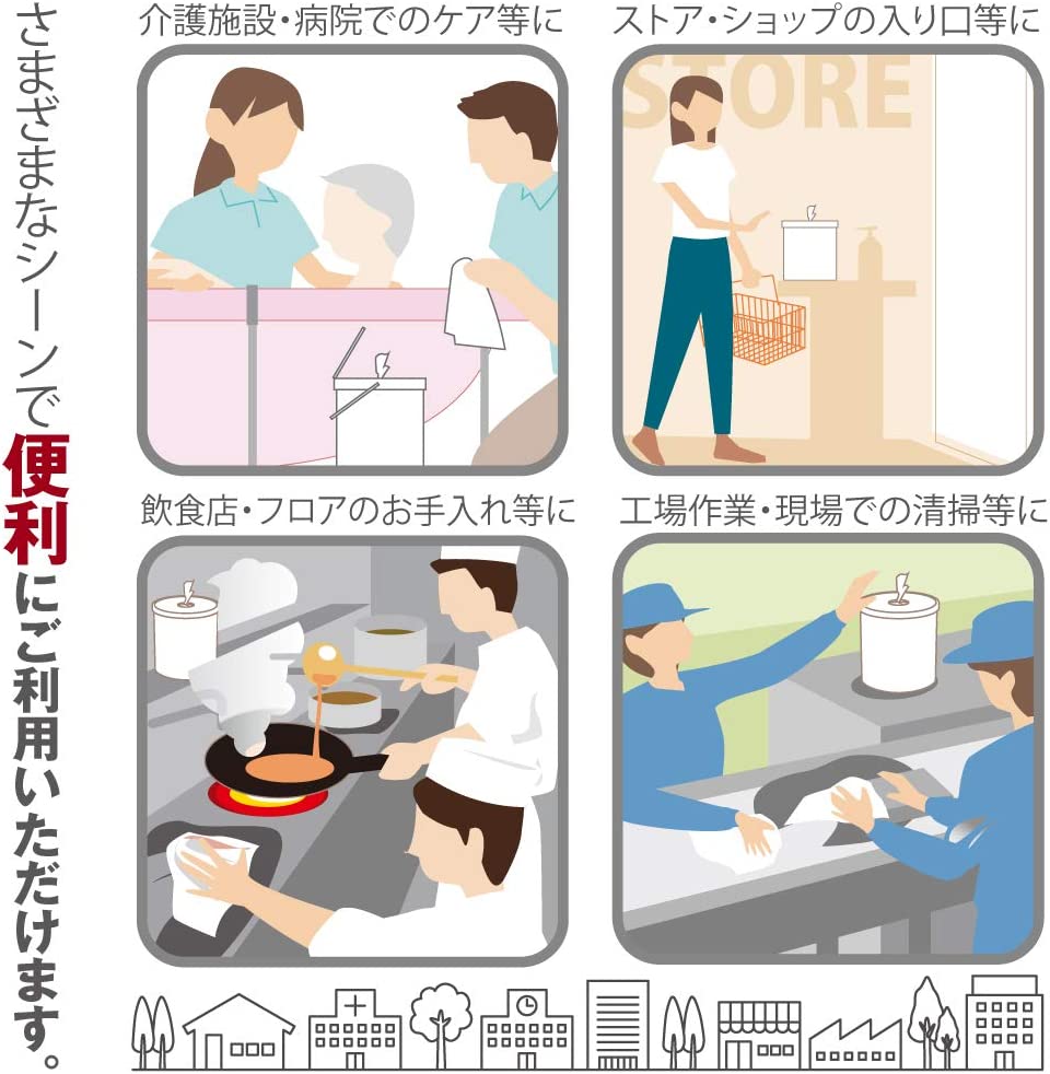 7days, ウェットティッシュ 除菌シート アルコール バケツウェット300 300枚入