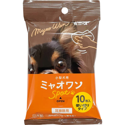 小型犬用 ミャオワン Spot 耳掃除用 ウェットシート 10枚入