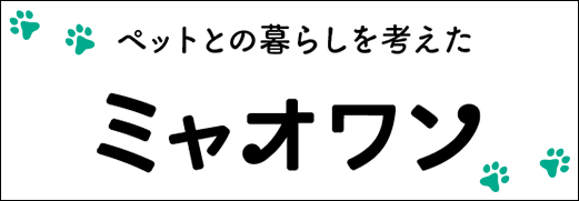 ミャオワン