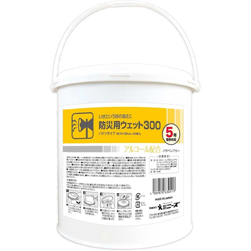 防災用 バケツウェット 300枚入 アルコール