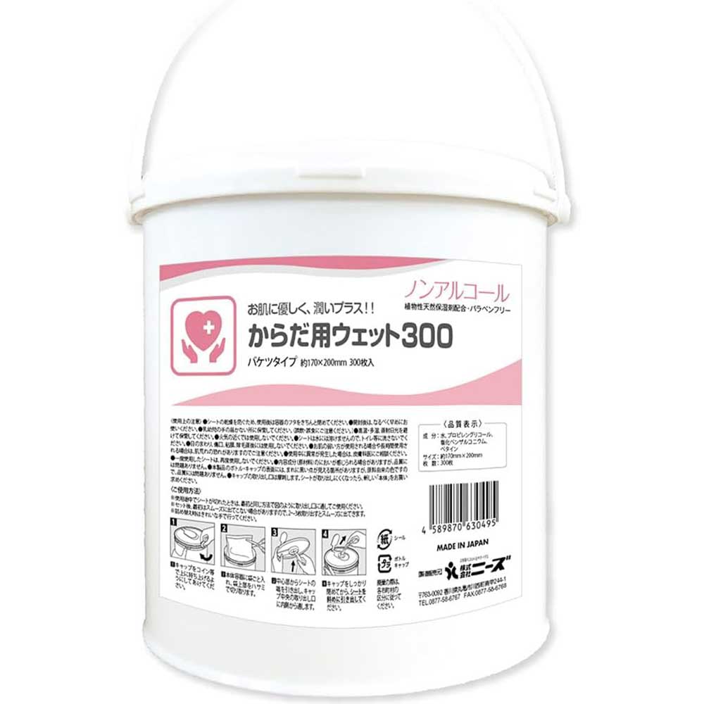 からだ用 バケツウェット 300枚入 ノンアルコール